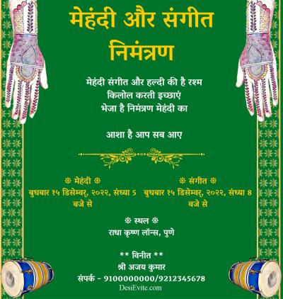 ornamental-mehendi-card-without-photo