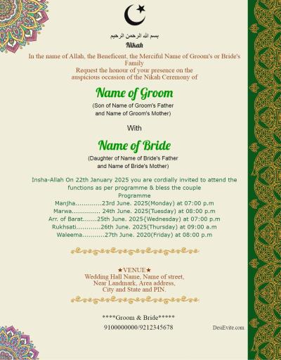 Muslim-Islamic-Wedding-Invitation-Card