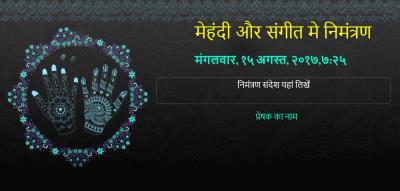 Cordially invited you to attend Rasm-e-Mehendi