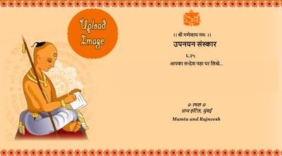 Thread Ceremony / janeu / upanayanam sanskar / Hindi(munj)