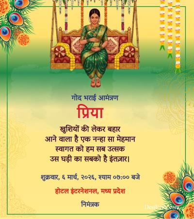 Baby shower card indian green saree women art design
