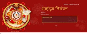 Bhai Dooj Invitation