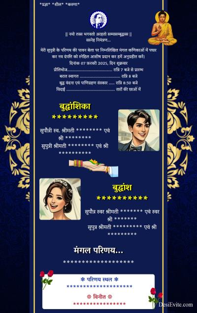 buddha mangal parinay card
