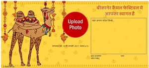 Join us for Bikaner Camel Festival