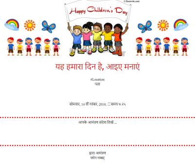 It's Childreen's Day  lets celebrate with us