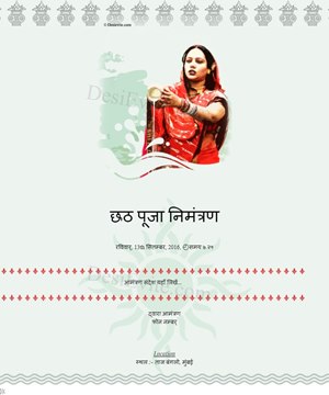 Chhath Puja Invitation