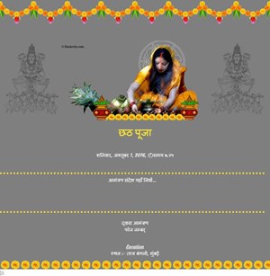 Chhathi ceremony invitation card in hindi