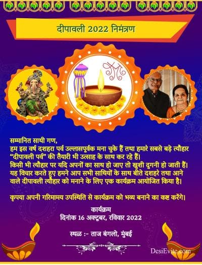 diwali festival invitation card three photo upload