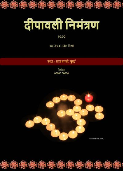 Diwali Invitation
