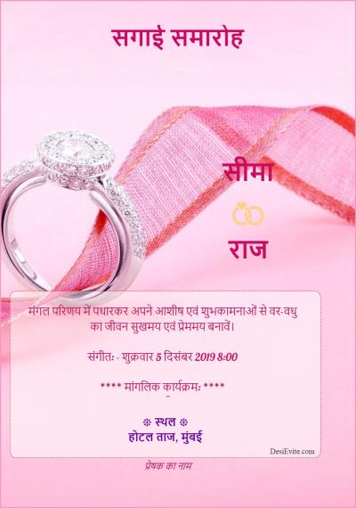 Meta Title:Latest women Wedding ring Designs:Diamond Rings for Engagemnet ,  Stylish Rings for this wedding season | Zoom TV Hindi