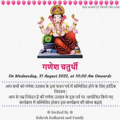 Celebrating Ganesh Chaturthi