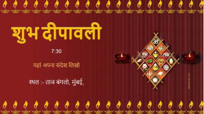 Deepavali Invitation