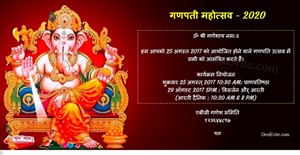 GANPATI MAHOTSAV - 2023