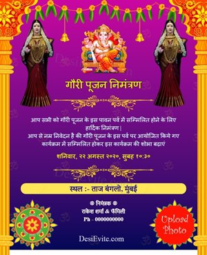gauri-ganpati-invitation-card