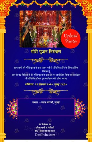 gauri-pujan-invitation-card-with-photo