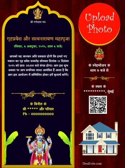 Gruh Pravesh and satyanarayan mahapuja invitation card