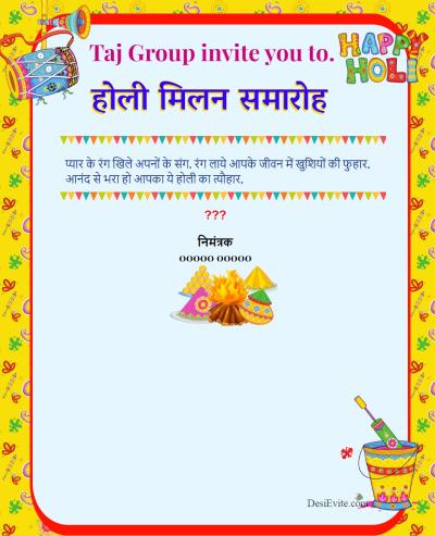 holi-milan-invitation-card