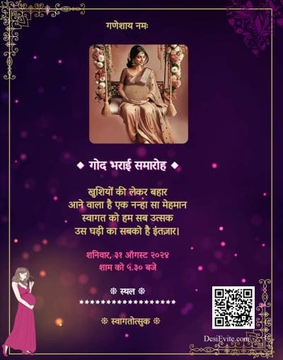 Indian baby shower invitation card modern theme