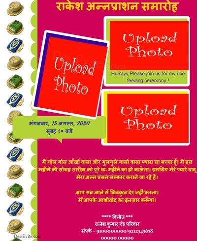 indian rice feeding invitation card