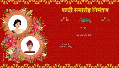 Featured image of post Indian Wedding Card Template Blank Choose from 410 indian wedding card graphic resources and download in the form of png eps ai or psd