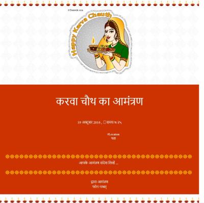 Welcome to Karwachauth