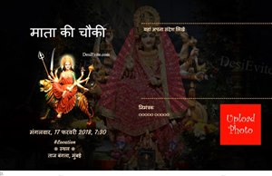 Mata ki chowki invitation card