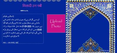 celebrate Miladi un Nabi