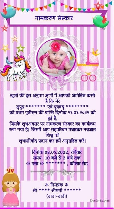 naming ceremony card tweet bird and unicorn theme
