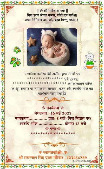naming-ceremony-invitation-card-green-flower-border