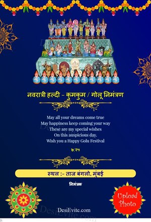 navratri-golu-haldi-kumkum-card-with-photo