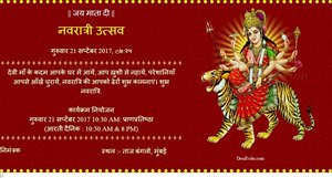 Hindi English Mata ka Jagran / Navratri Invitation
