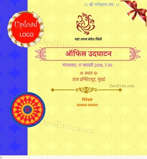 Free Office Inauguration Opening Invitation Card Online Invitations In Hindi