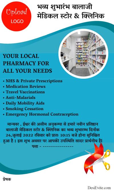 free pharmacy store inauguration card with photo upload