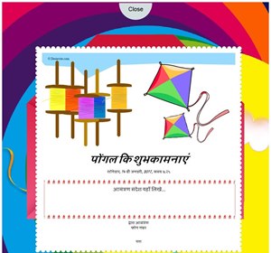 Joing us to enjoy Kite festival