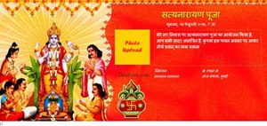 Invitation for Satyanarayan puja