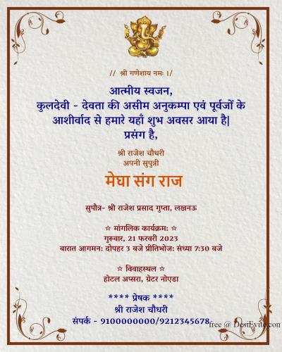 simple-wedding-invitation-card-with-border