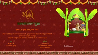 Sri Satyanarayana Puja Invitation