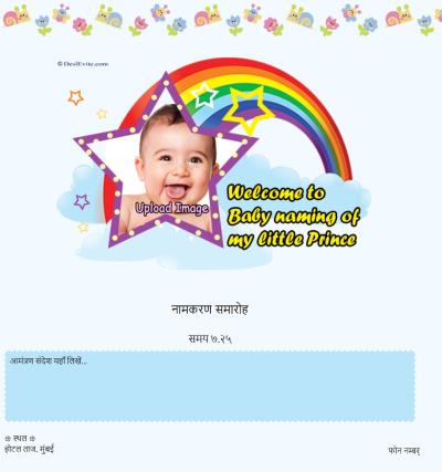 Little Princess`s Baby Naming Ceremony