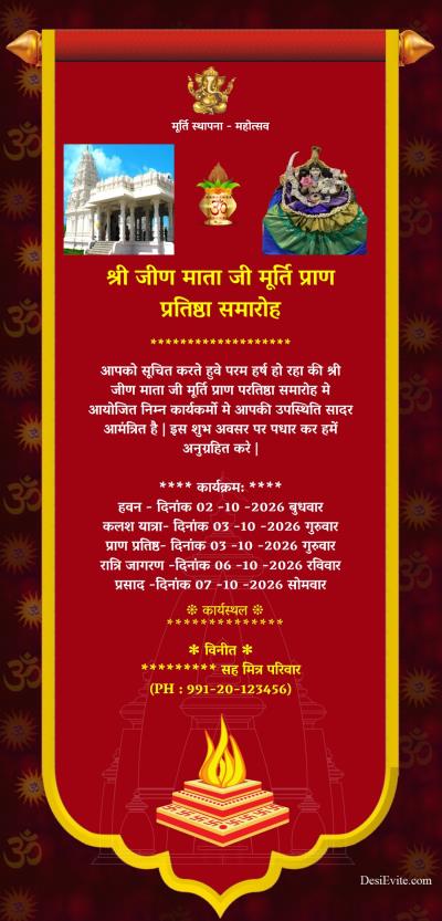 temple anniversary and puja card