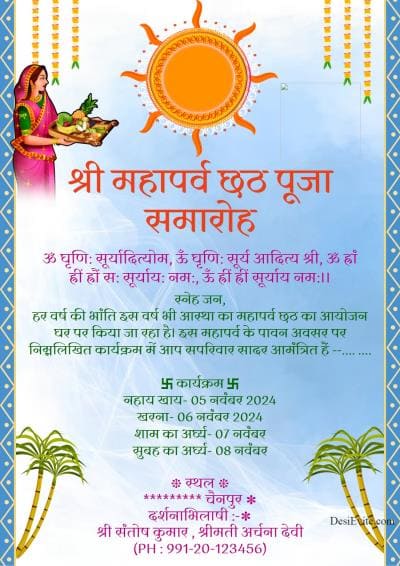 traditional-chhath-puja-invitation-card-border