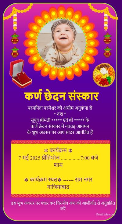 traditional ear piercing ceremony invitation card