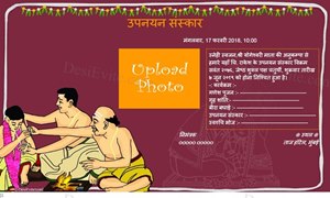 Janeu/Upnayan Sanskar /Poonal Invitation card
