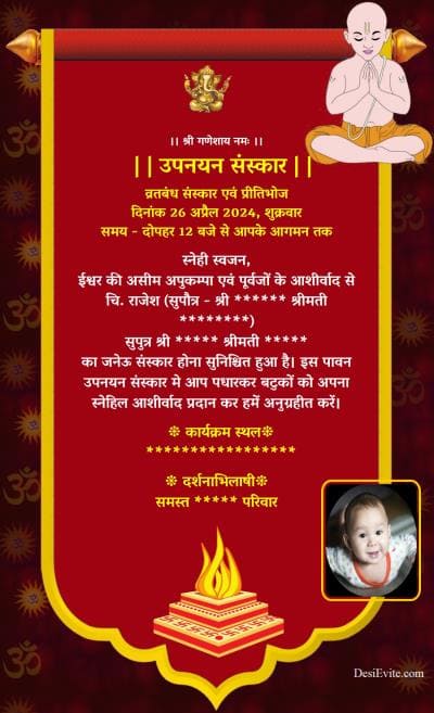 upnayan sanskar old traditional khalita theme