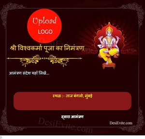 Vishwakarma Puja Invitation for firm/company with logo upload  