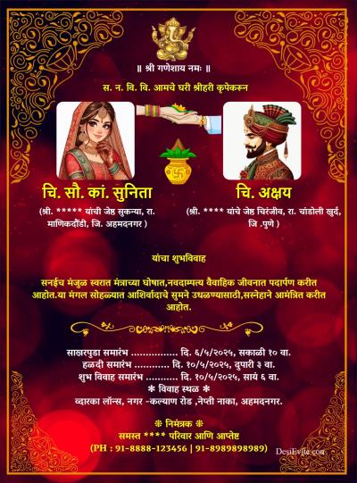 Wedding invitation ecard groom bride photo Indian corner design