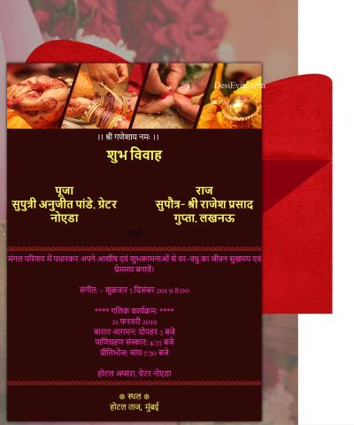 free traditional wedding invitation card template