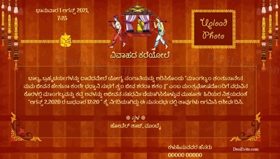 Celebrate Grand wedding 