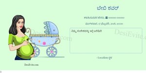 Featured image of post Kannada Language Baby Shower Invitation In Kannada For the rest who cannot speak the kannada language translating kannada to english could be quite difficult