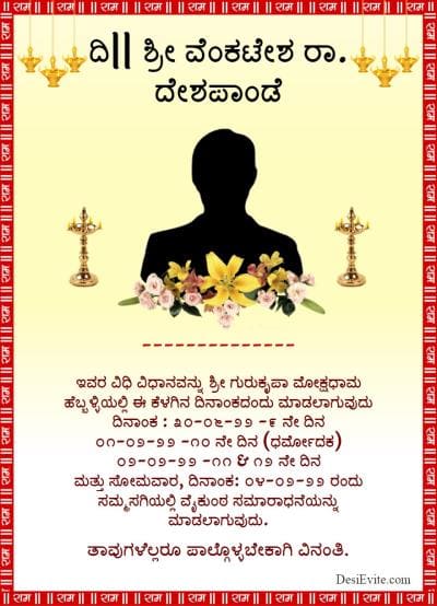 bhavpurna shradhanjali whatsapp banner template