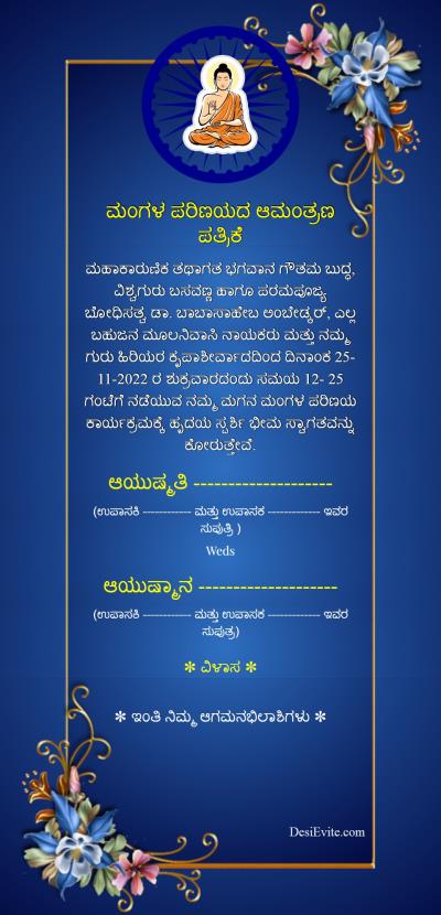 buddhist wedding invitation card and matter in english